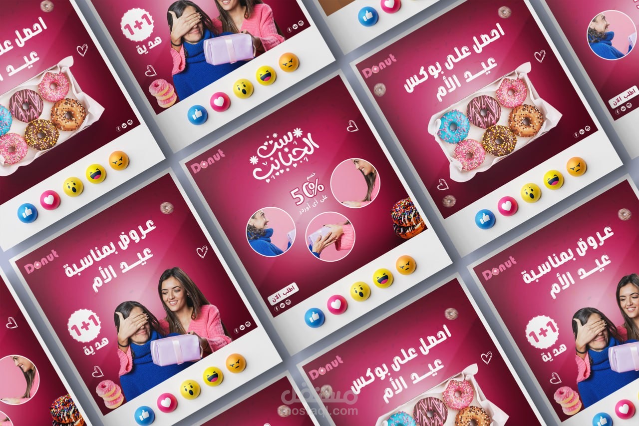 سوشيال ميديا