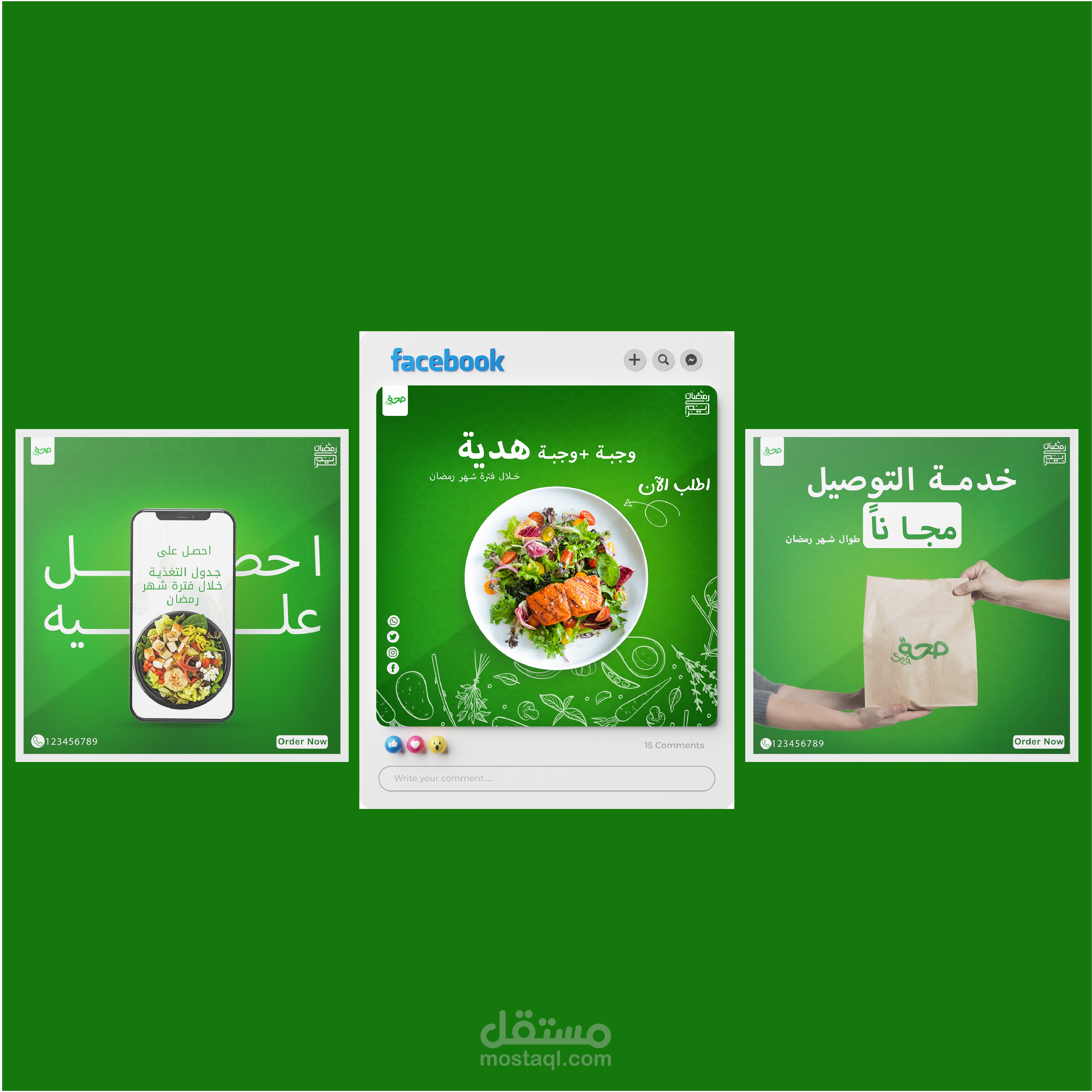 تصميمات سوشيال ميديا (اكل صحى)