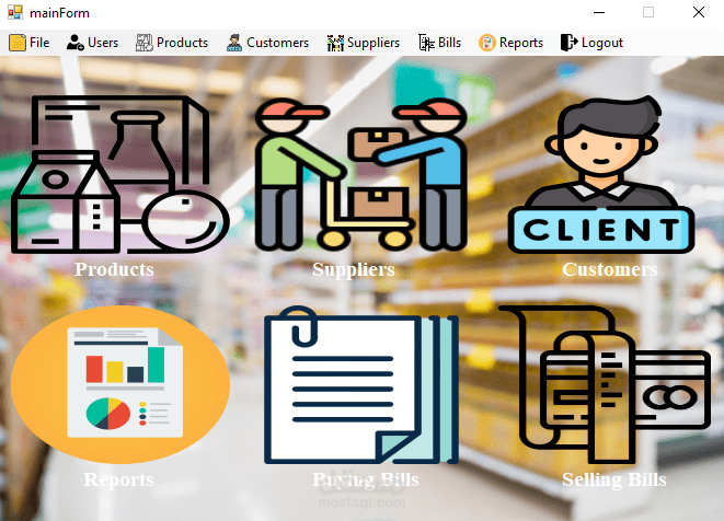 Supermarket desktop app - برنامج ادارة سوبر ماركت