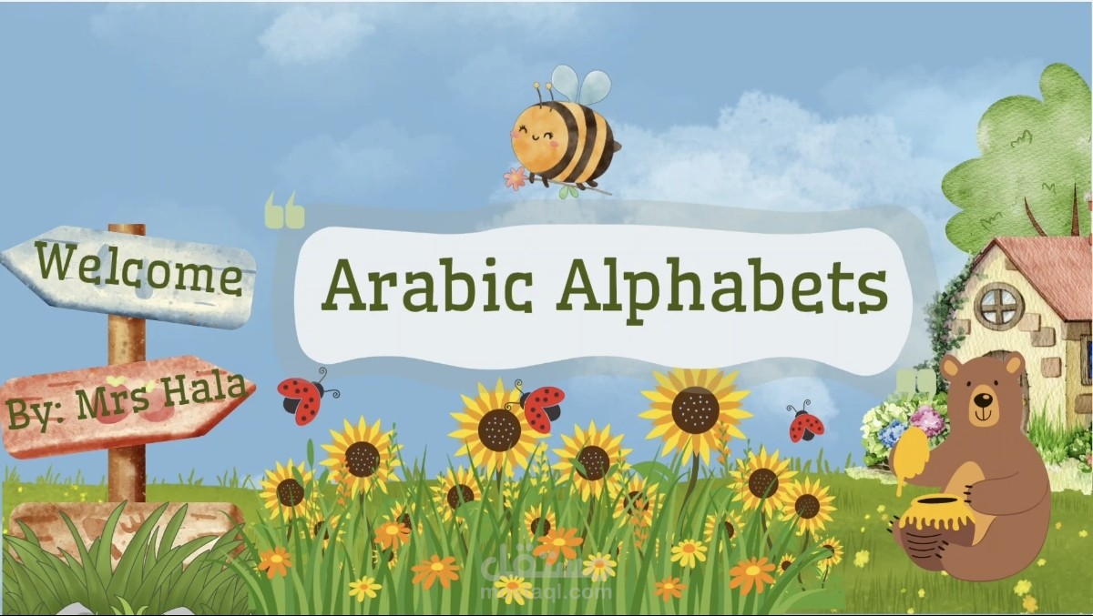 Letters(س، ش in Arabic language )