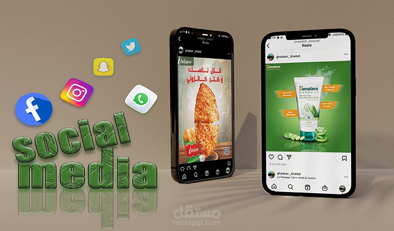 تصميم سوشيال ميديا