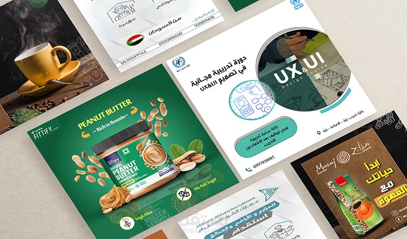 تصميم سوشيال ميديا