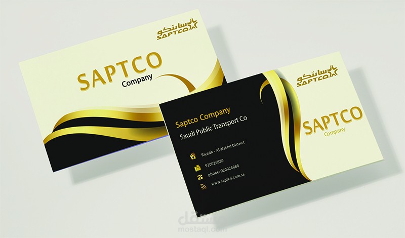 بطاقة عمل Business card