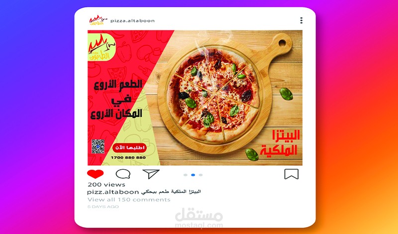 سوسيال ميديا post