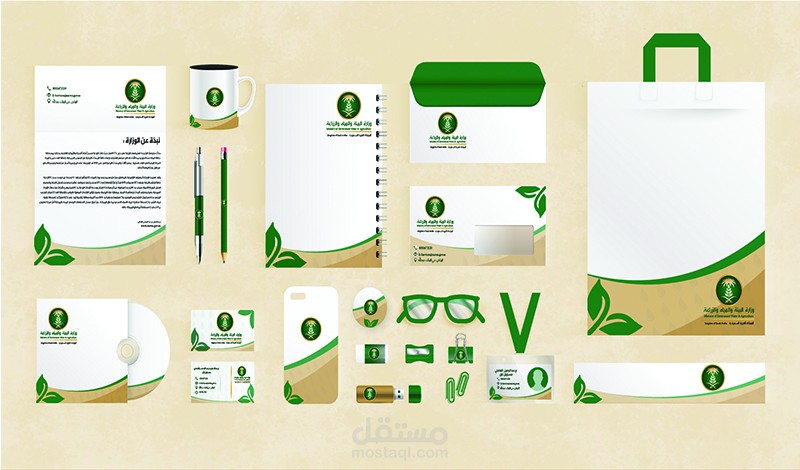 تصميم هوية بصرية