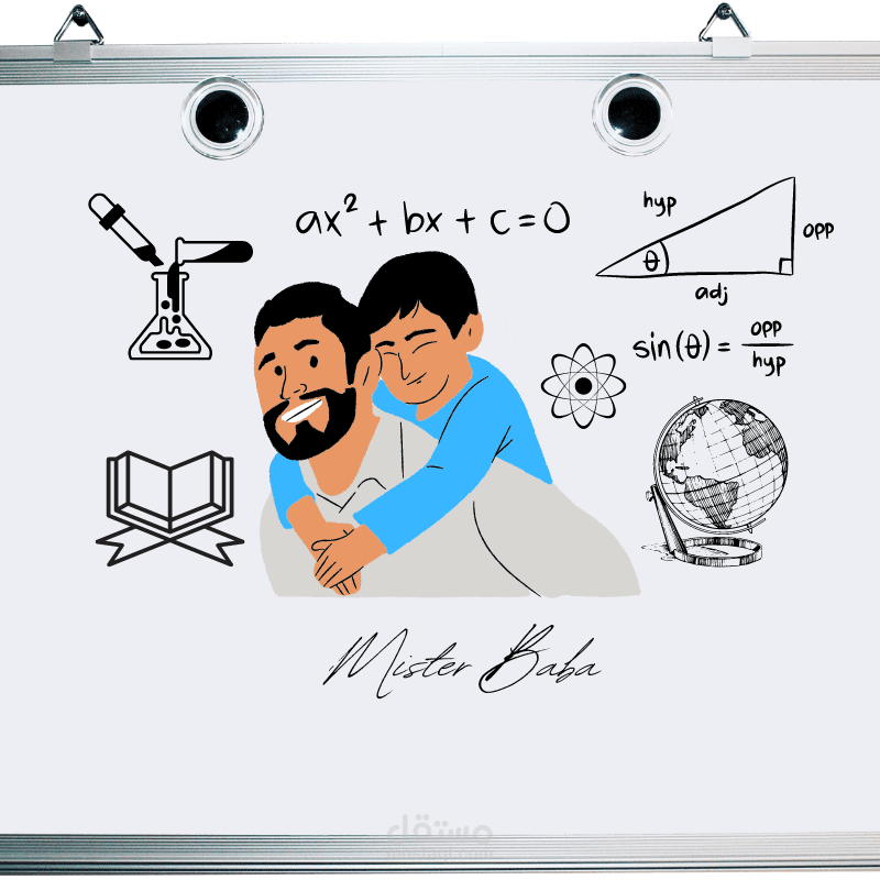 Educational Youtube Channel Logo - رمز لوجو لقناة يوتيوب تعليمية