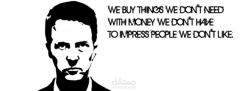 لماذا نشتري ما لا نحتاجه ؟: كيف تسيطر بعلامتك التجارية على السوق