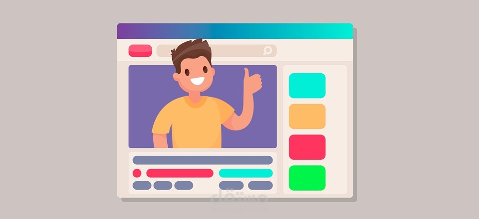 مدونتي الشخصية