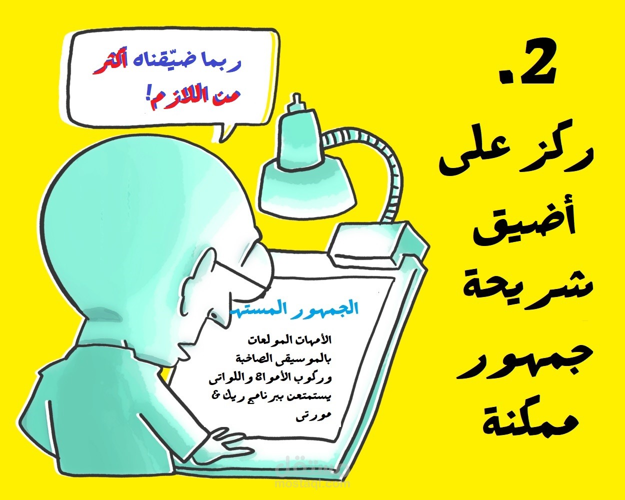 كيف سيطلق سيث غودين مشروعًا جديدًا بميزانية 1000$ فقط وفي غضون 90 يوم (دون الاعتماد على سمعته الحالية)؟