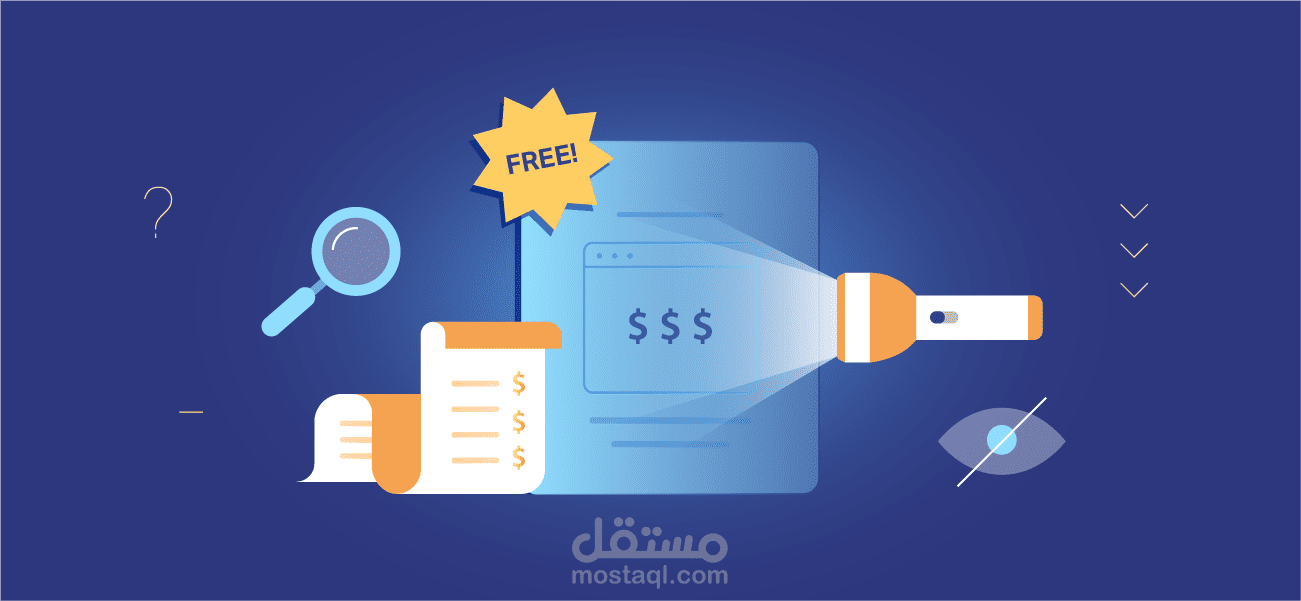 لماذا عليك عدم توفير خطة مجانية لعملاء شركتك الخدمية؟