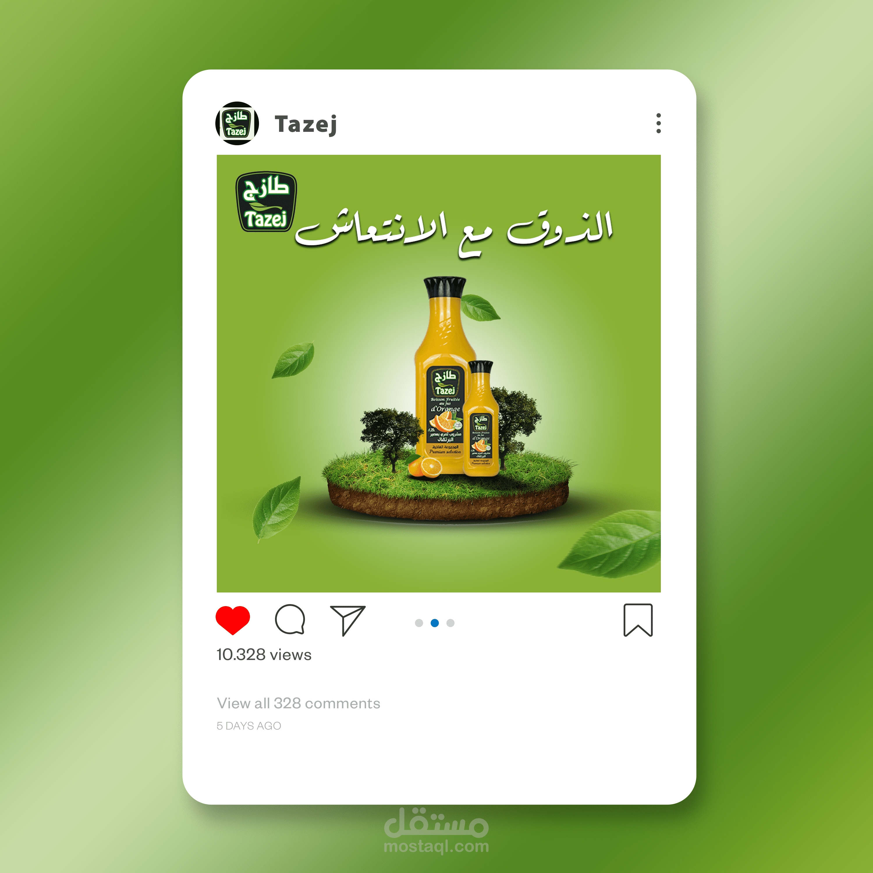 سوشيال ميديا