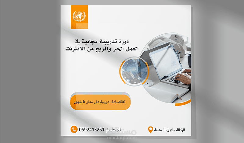 تصاميم سوشيال ميديا