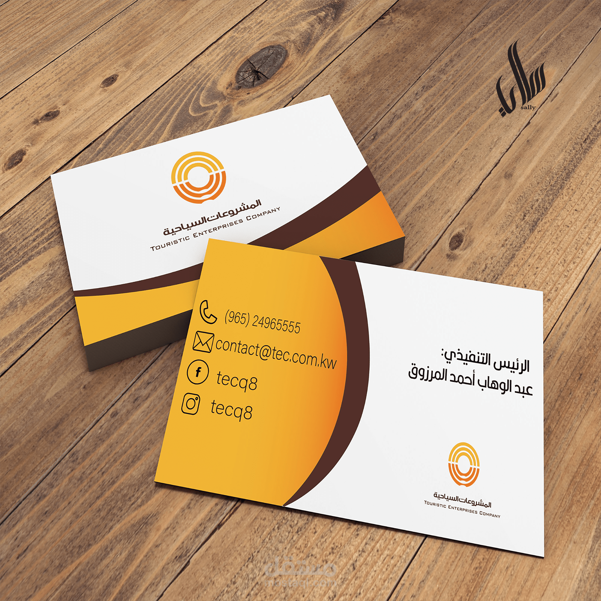 تصاميم بطاقة عمل