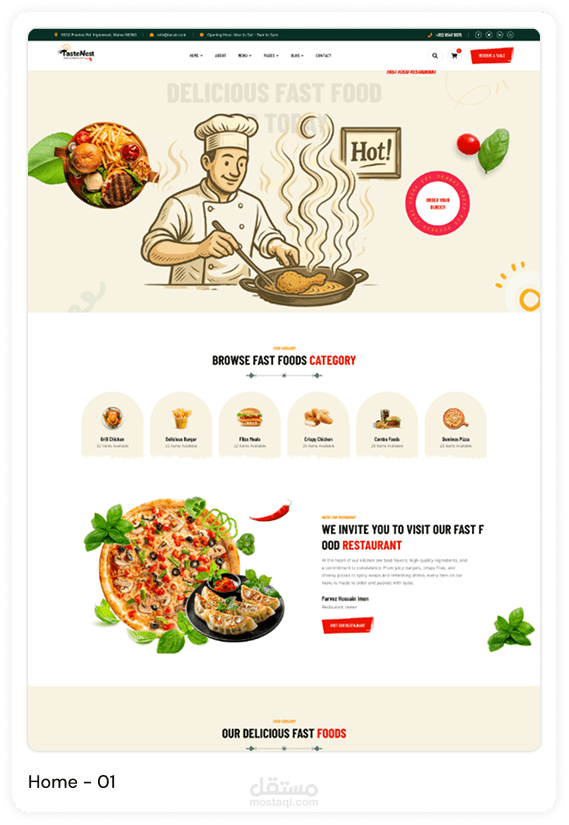 landing page صفحة هبوط