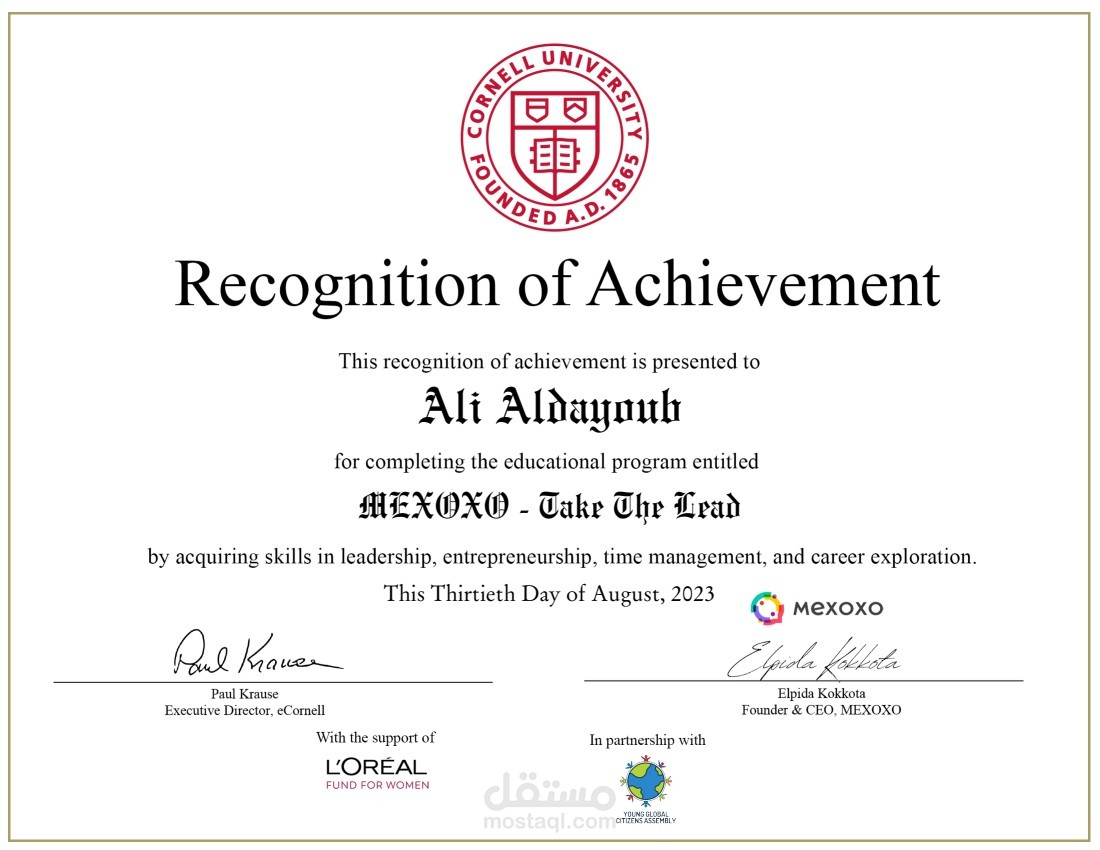 شهادة خبرة من جامعة Cornell الأمريكية في ريادة الاعمال و تنظيم الوقت و العديد من المهارات القيادية.