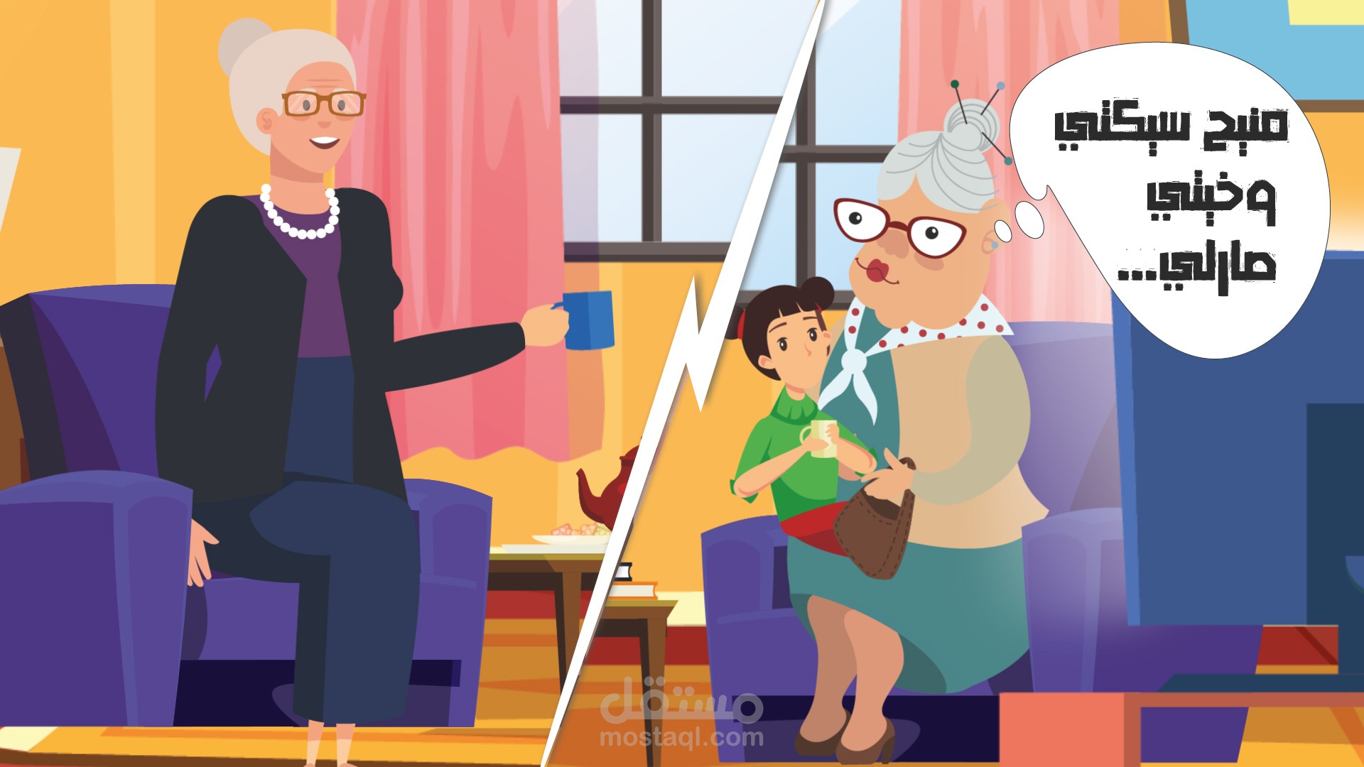 انتاج فيديو موشن جرافيك لشركة jollity الكويتية