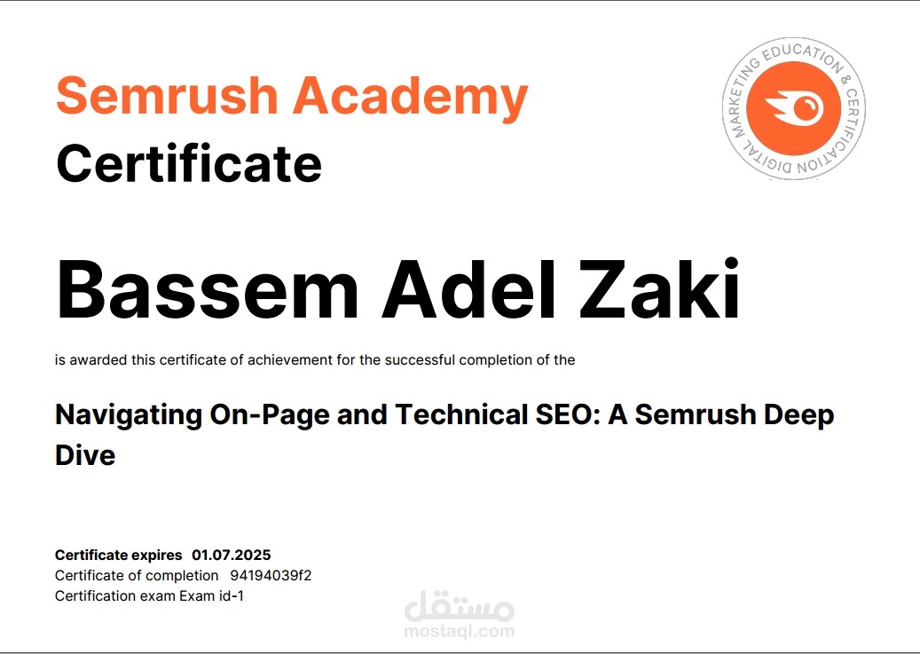 كورس الابحار في سيو الصفحات والسيو التقني، غوص عميق مع اكاديمية Semrush