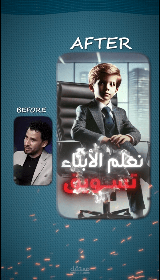 ريلز بودكاست