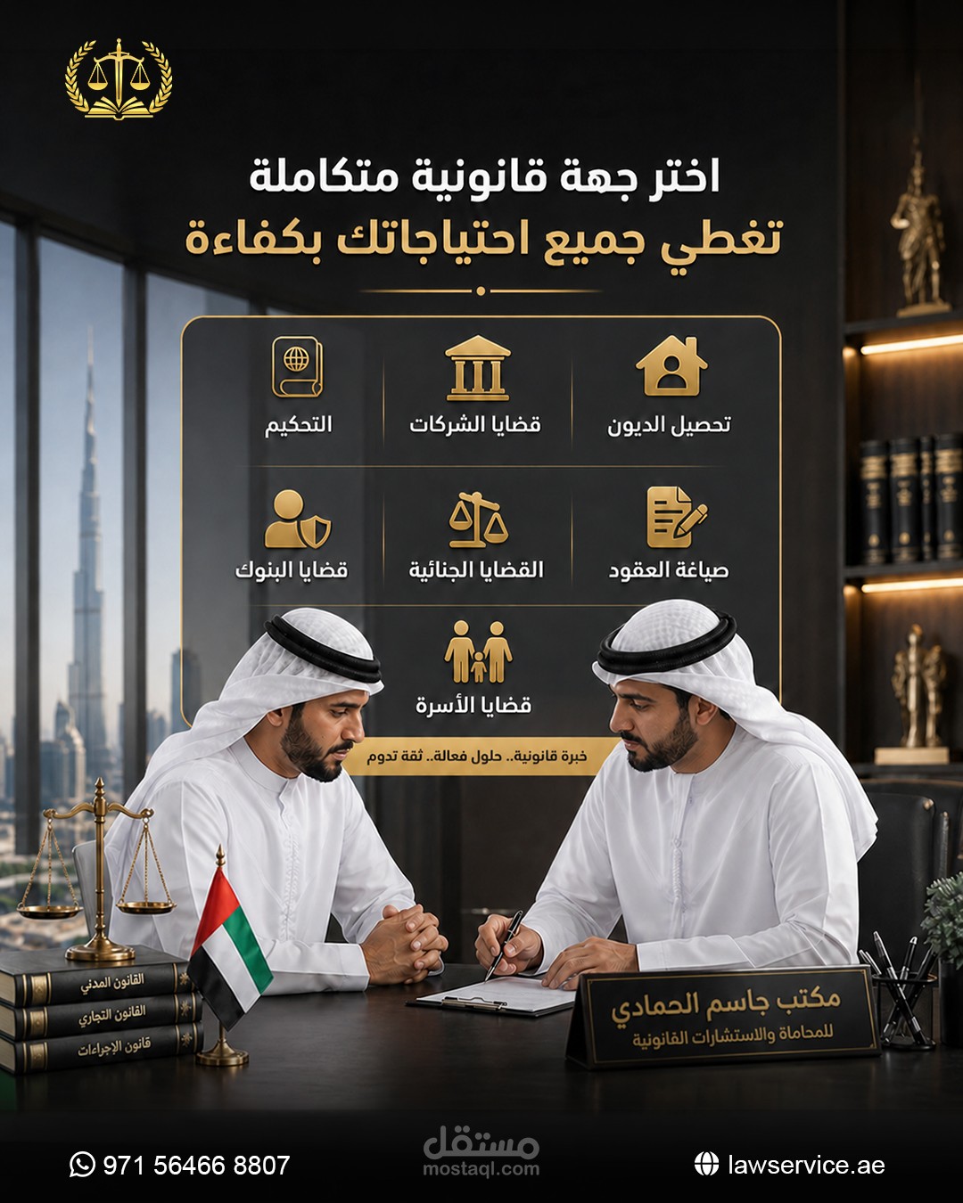 تصاميم سوشيال ميديا - Social media designs