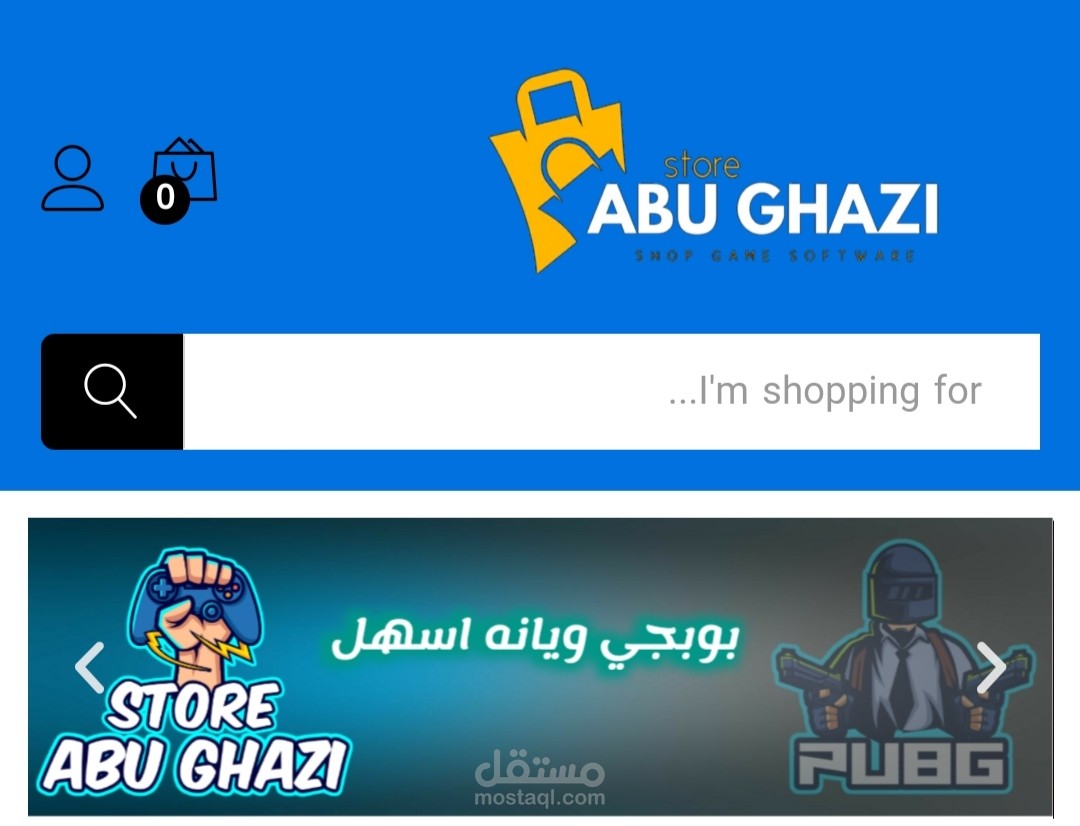 متجر بيع مفاتيح واشتراكات ببجي موبايل