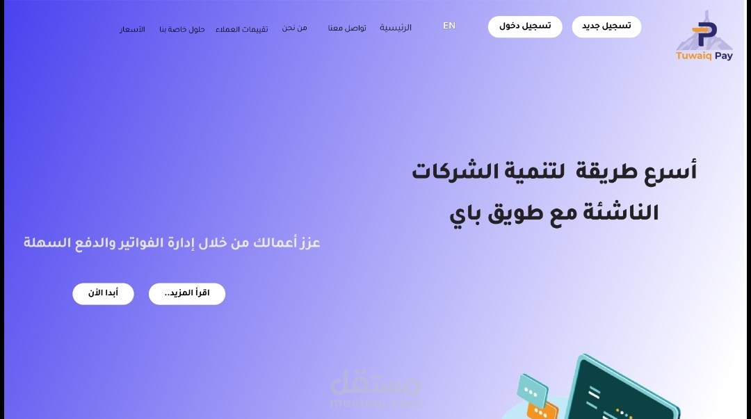 Ui Ux design payment gateway platform