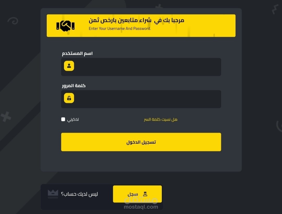 تصميم موقع زيادة اعضاء ومشتركين ومتابعين
