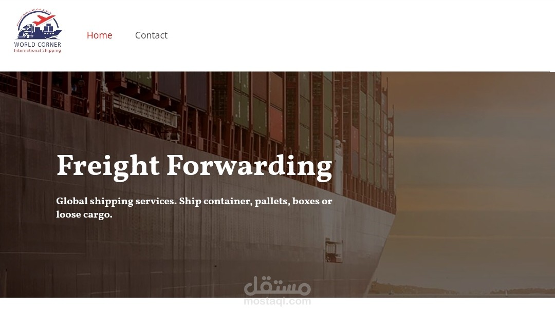 ركن العالم شركة شحن عالمية