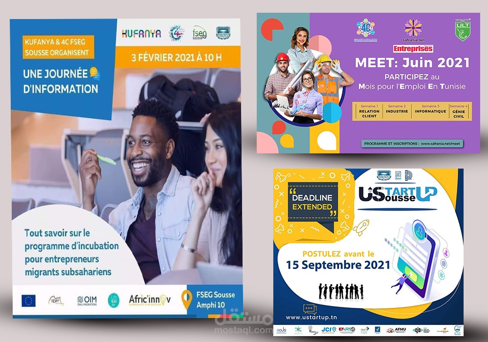 تصميم الاعلانات و البوسترات