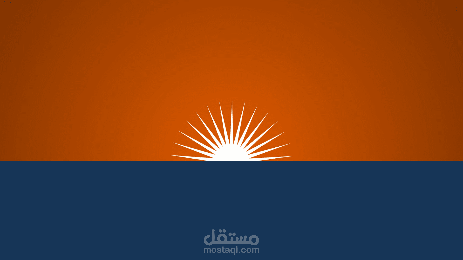 اينترو للوجو الغد المشرق
