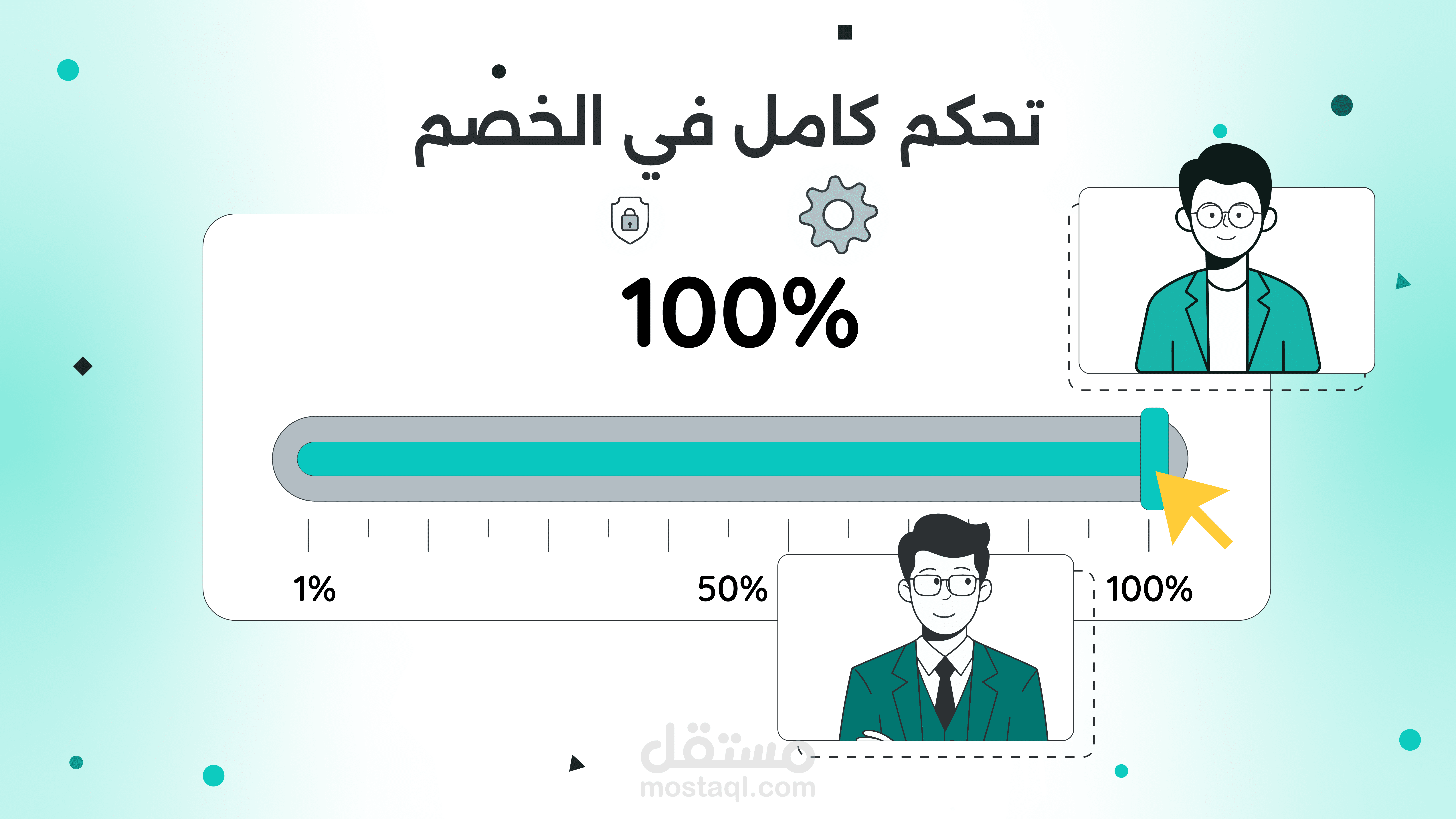 Hayat Discount - Saas Motion Graphics
