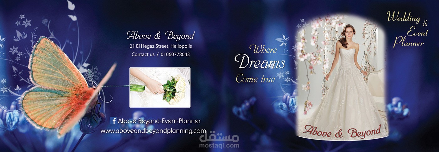 تصميم بروشور wedding planner