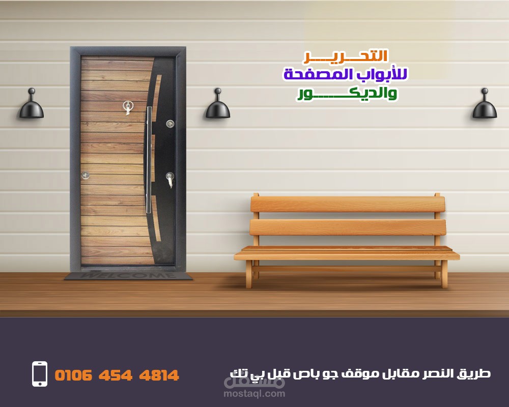 تصميم سوشيال ميديا
