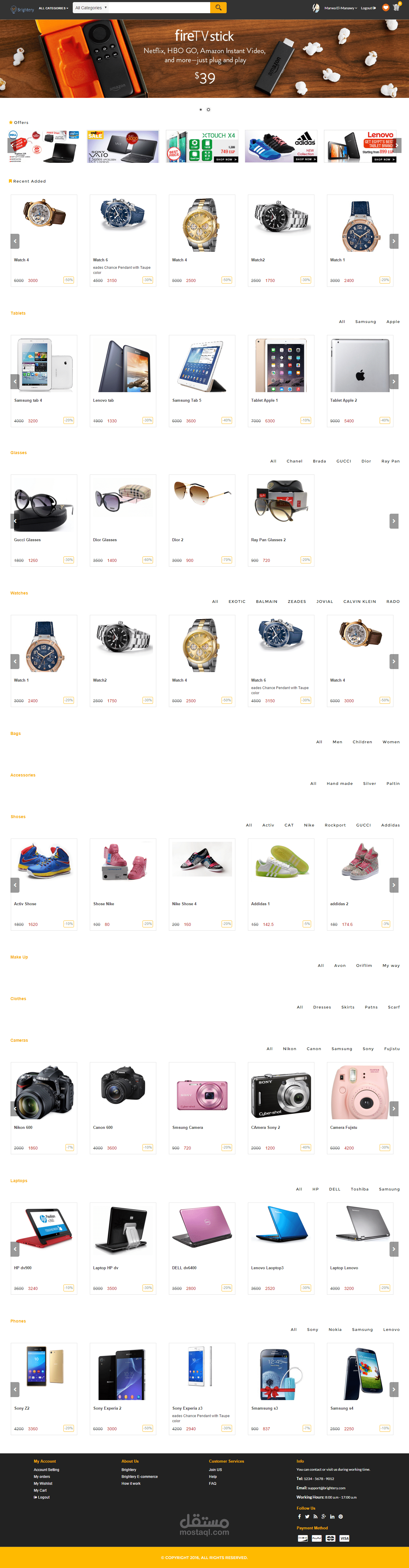 Brightery E-Commerce