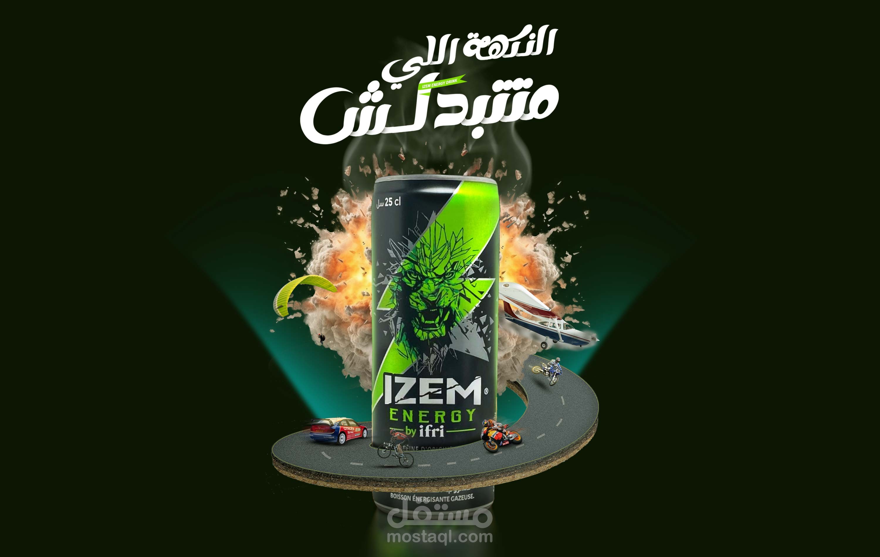 تصميم احترافي لعلبة مشروب طاقة "IZEM" بأسلوب عصري وجذاب