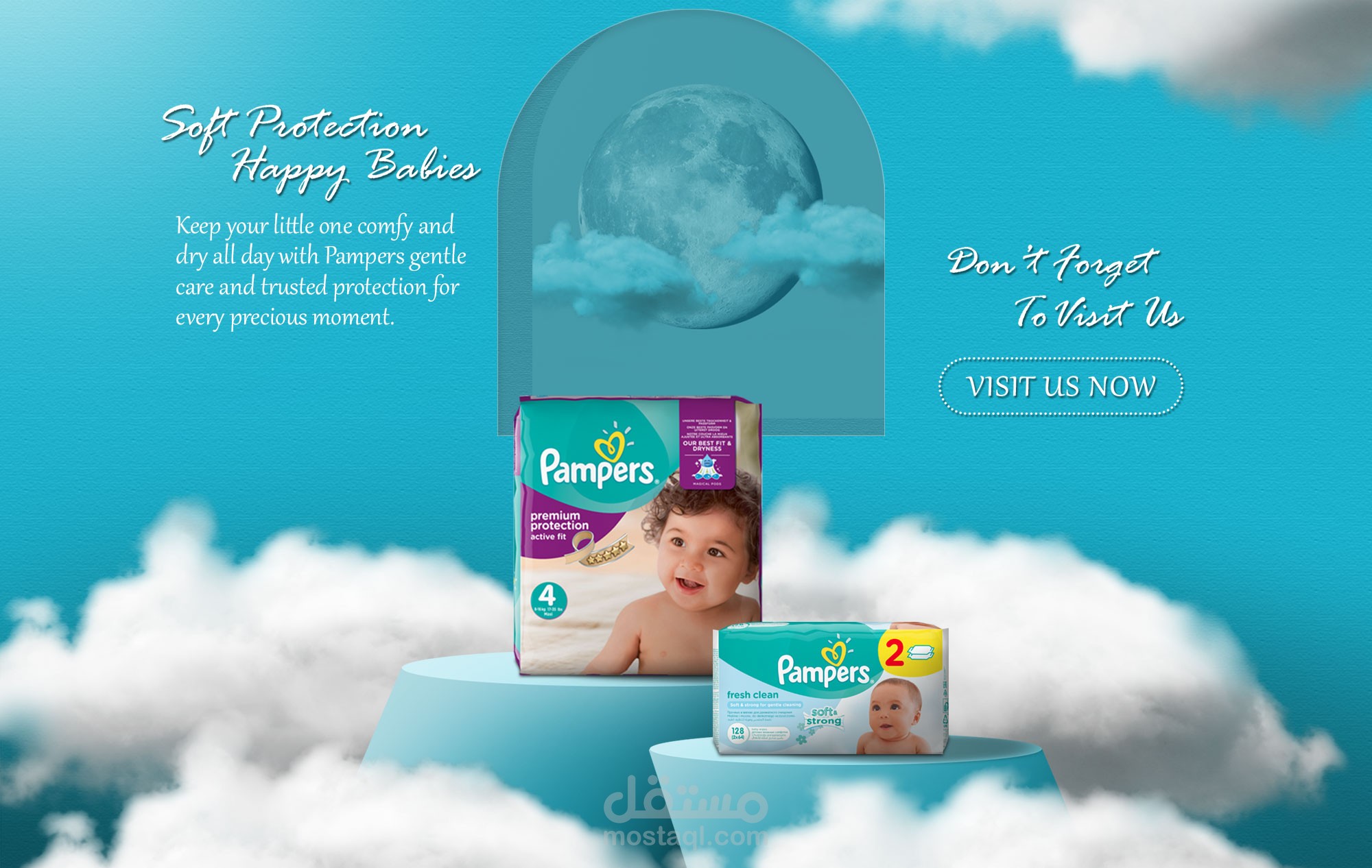 تصميم إعلان احترافي لمنتجات بامبرز