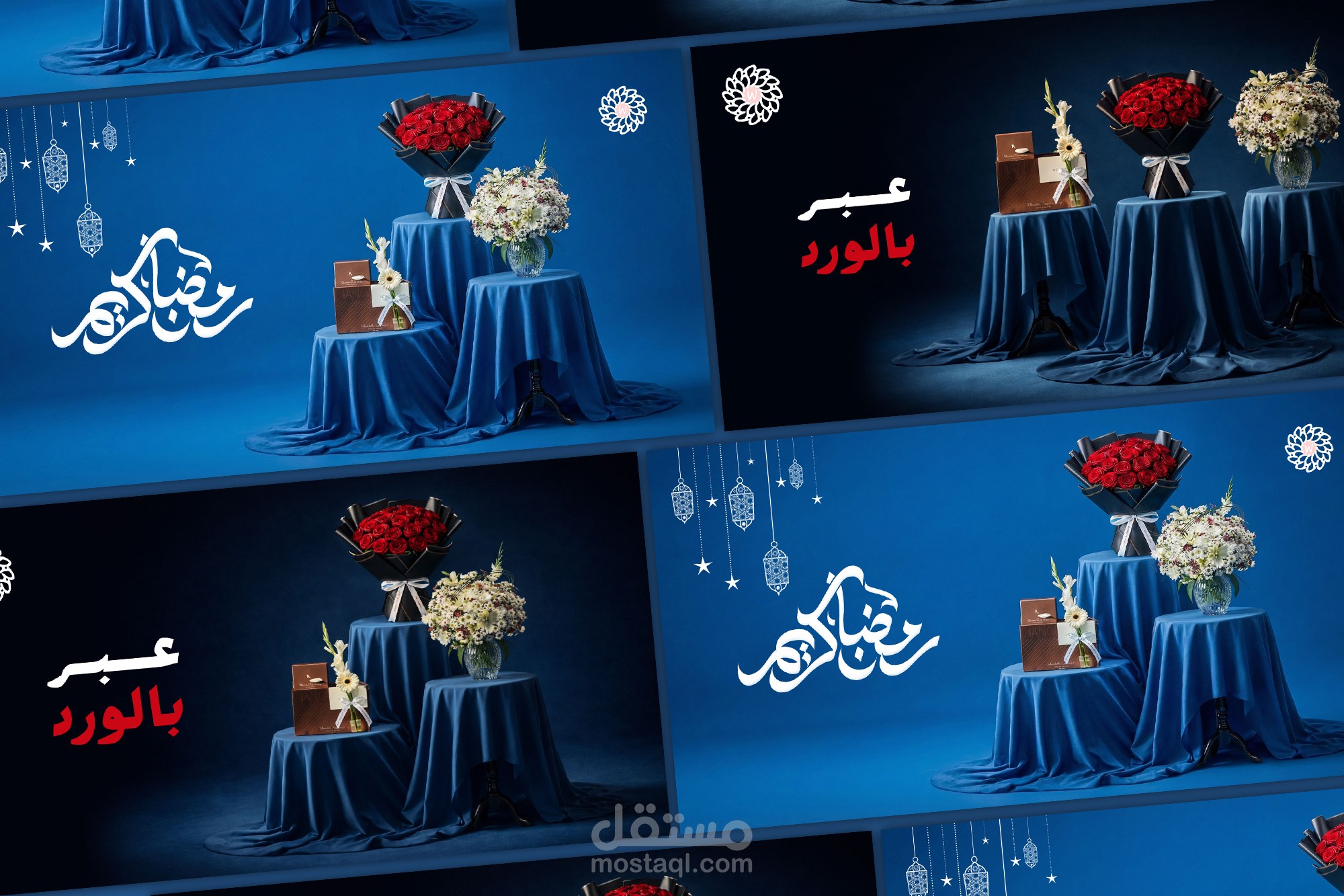 تصميم بنرات عرض منتجات احترافية لمتجر ورود و هدايا