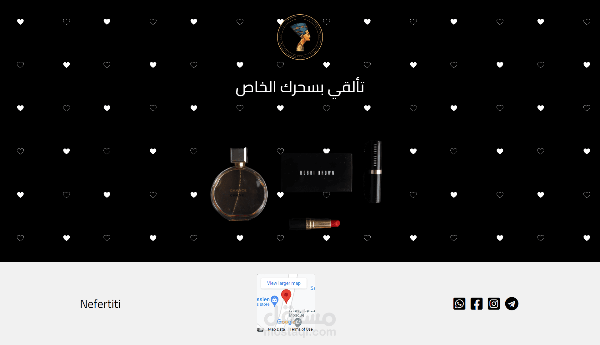 صفحه لمتجر مستحضرات تجميل