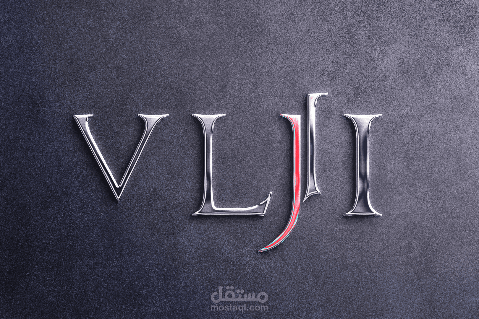 تصميم شعار