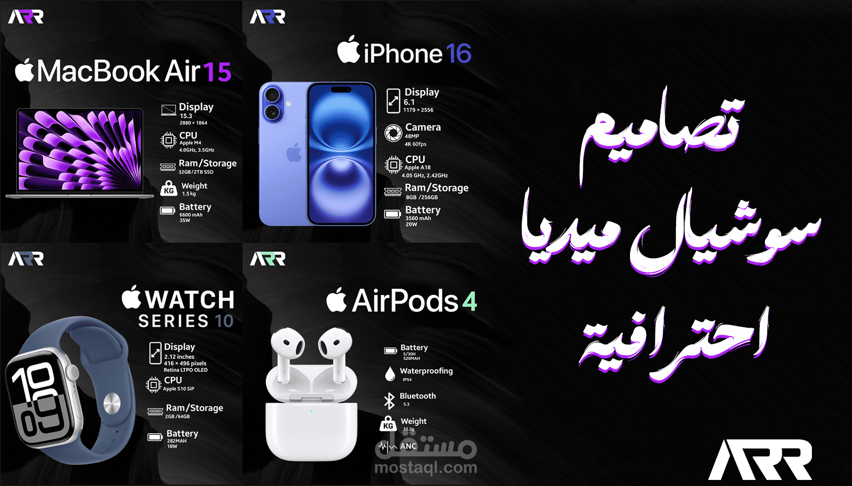 تصميم سوشيال ميديا