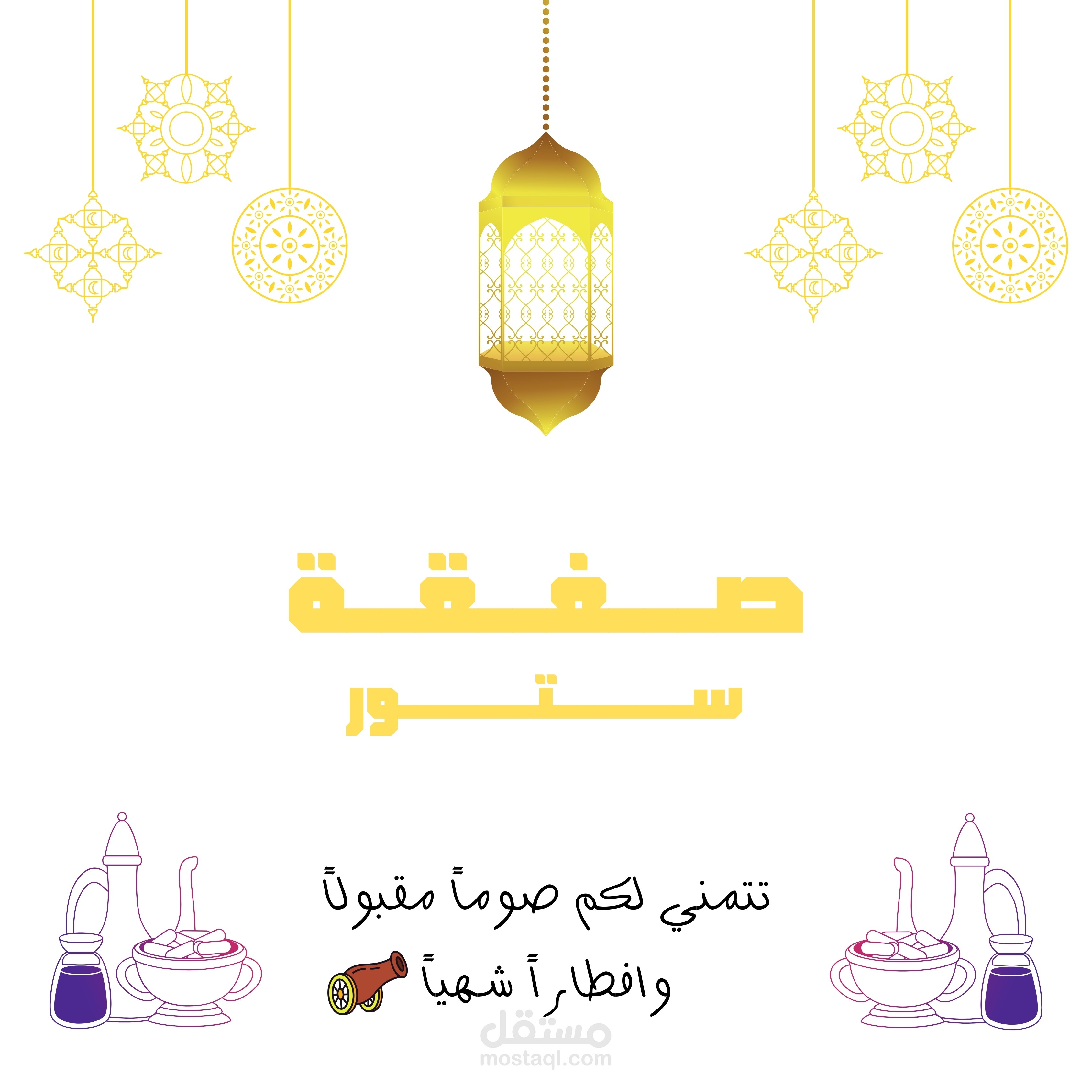 تصميم بوستات وأغلفة سوشيال ميديا إعلانية