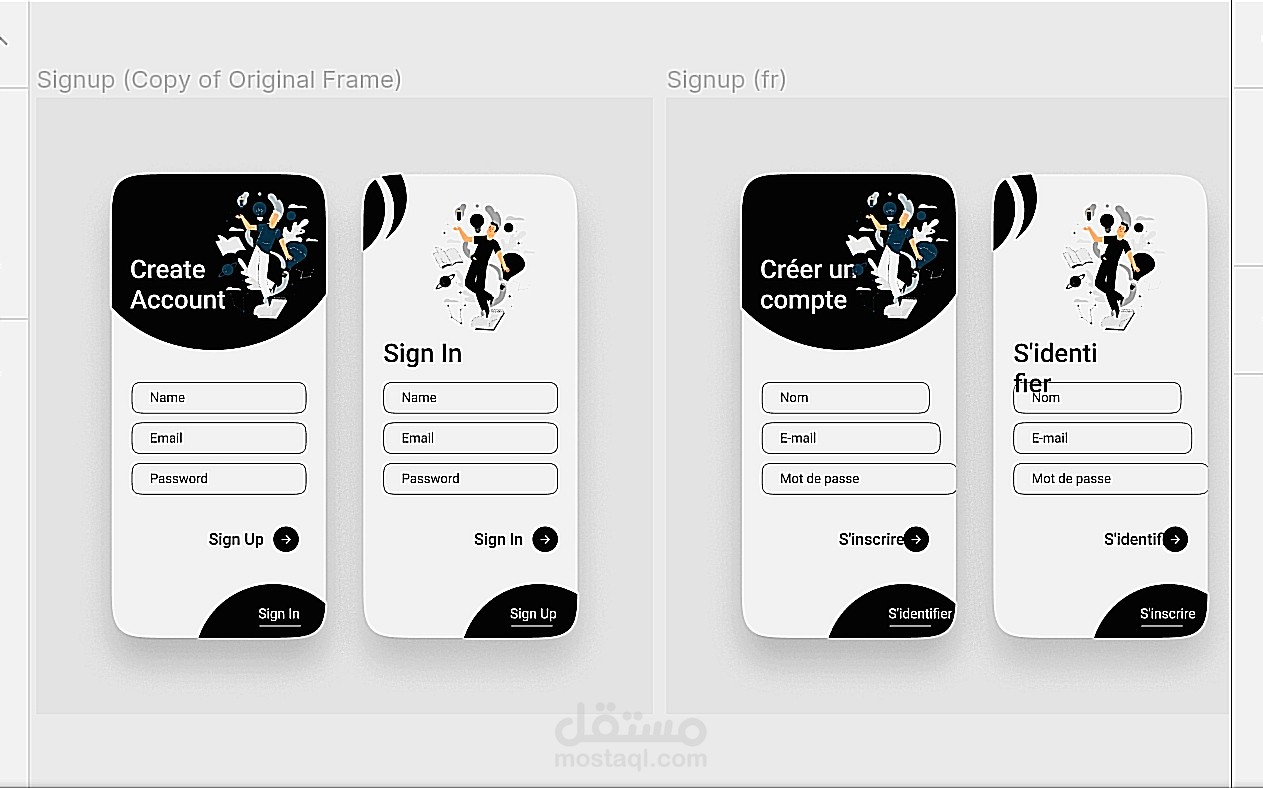 ترجمة التصاميم على figma