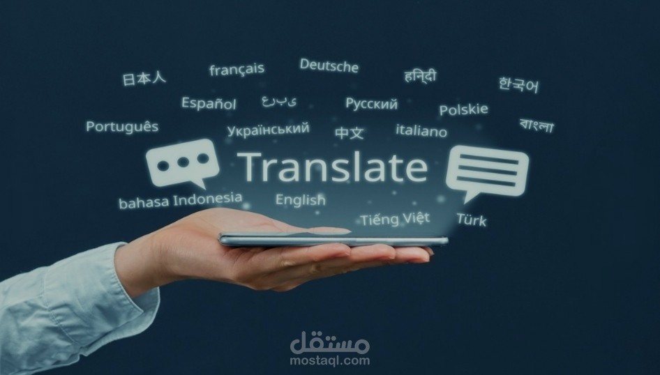 ترجمة العقود بانواعها