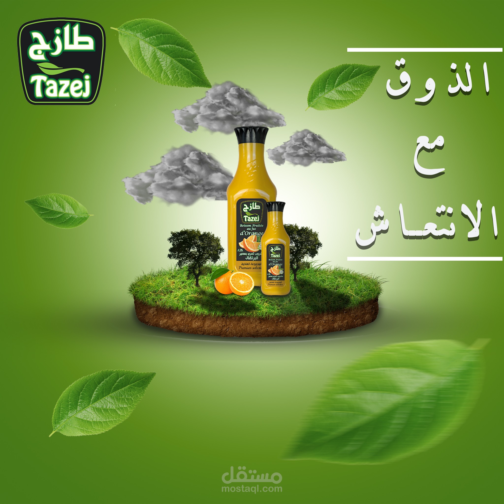 تصميم سوشل ميديا