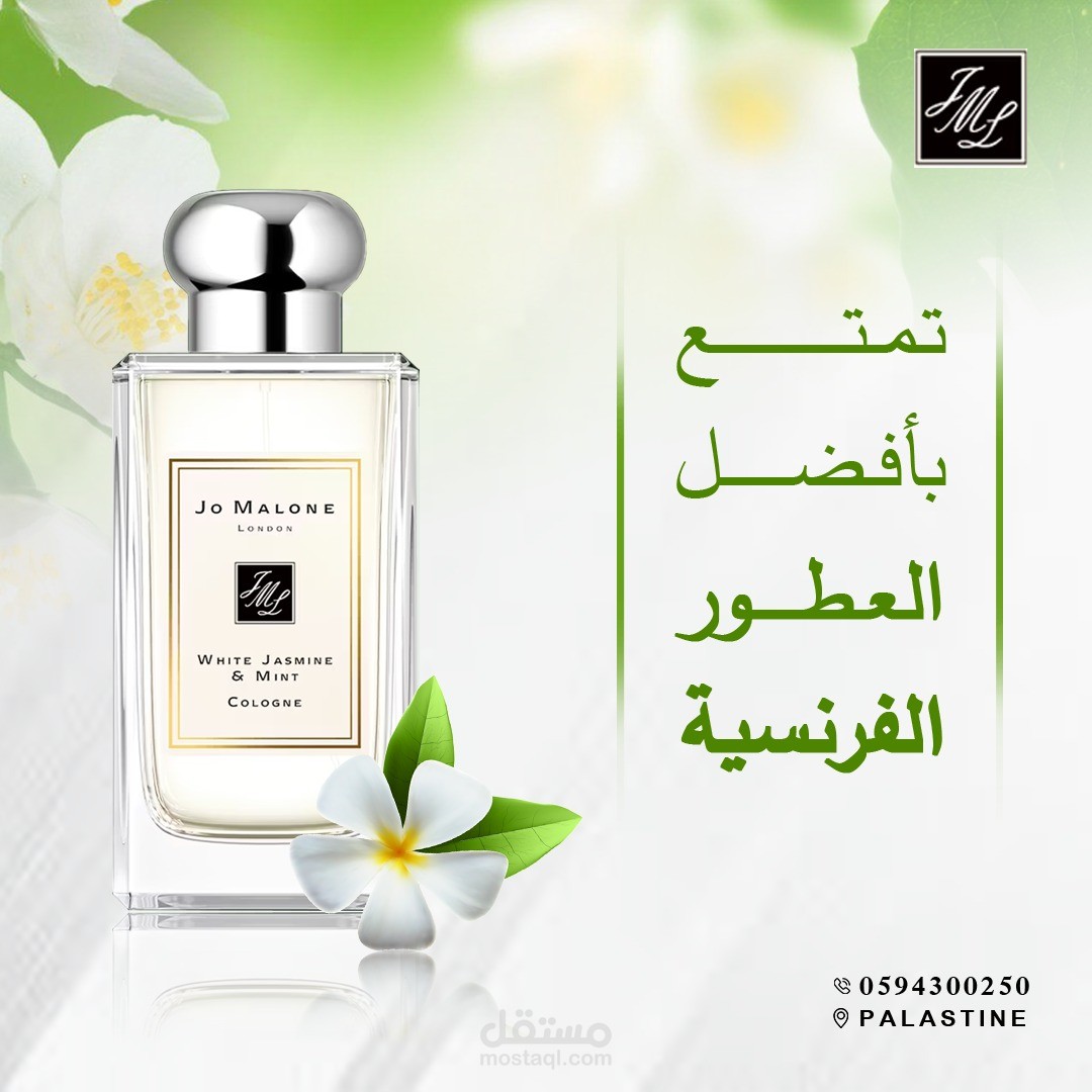 تصميم سوشيل ميديا