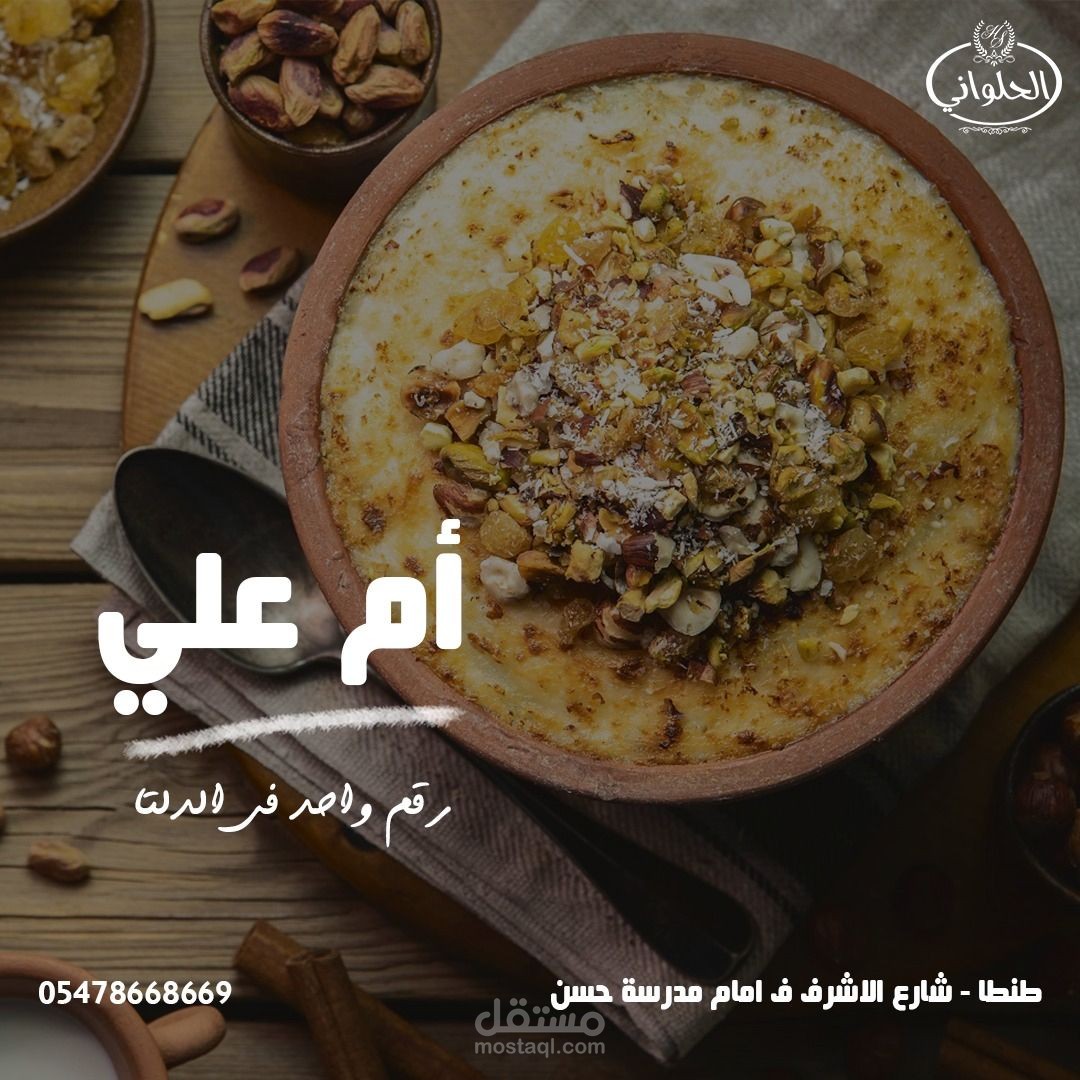 اجمل تصاميم