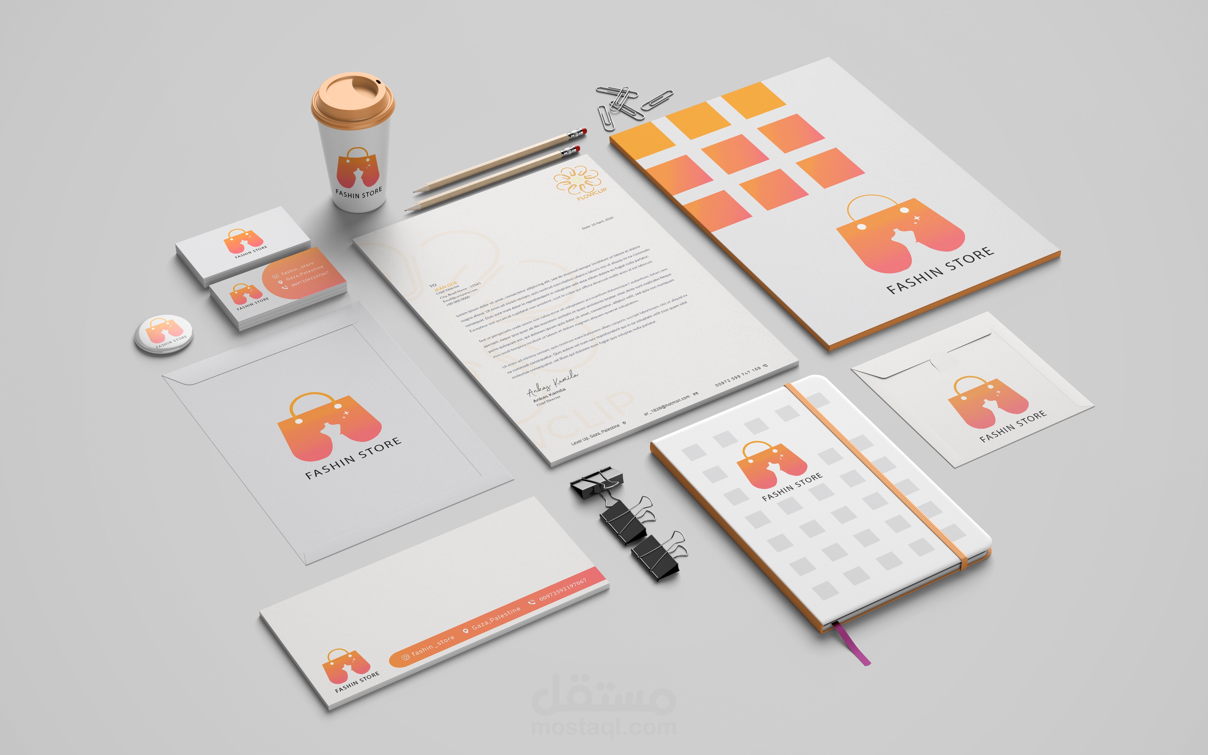 هوية بصرية لمحل ملابس