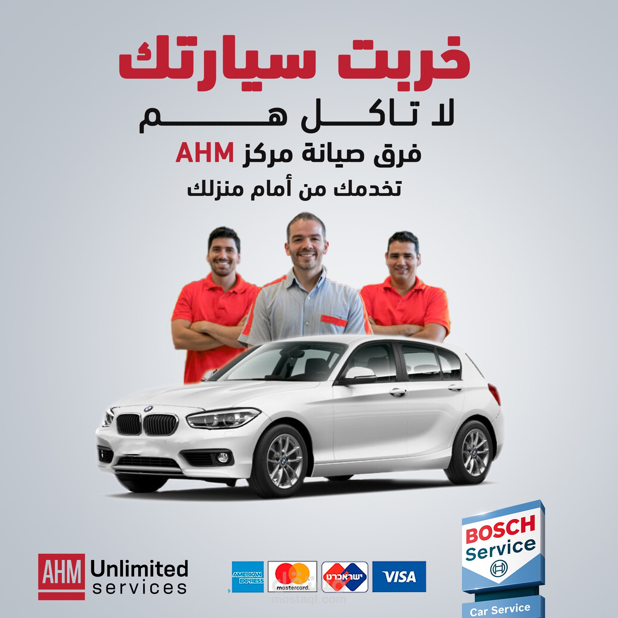 تصميم سوشيال ميديا لاحدى الشركات