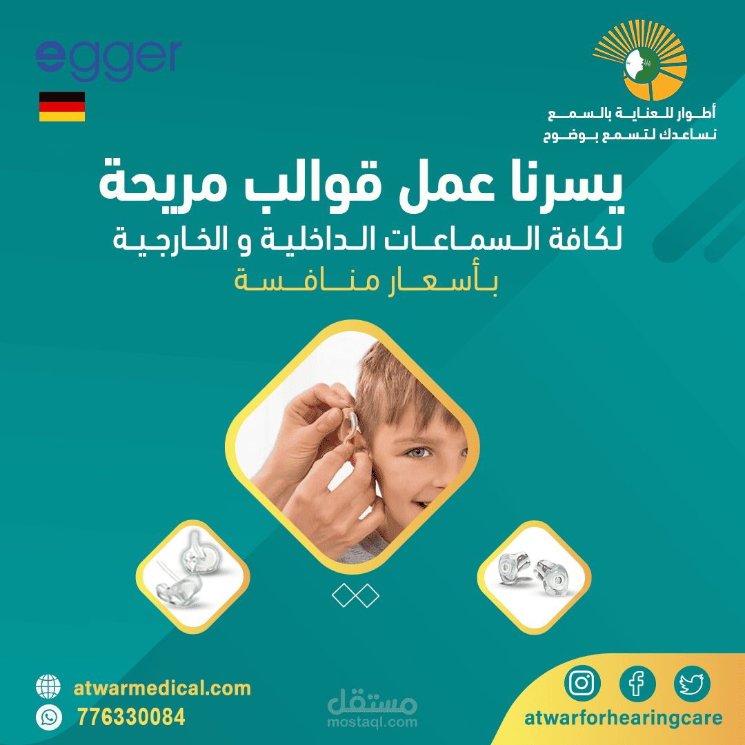 تصاميم سوشيال ميديا