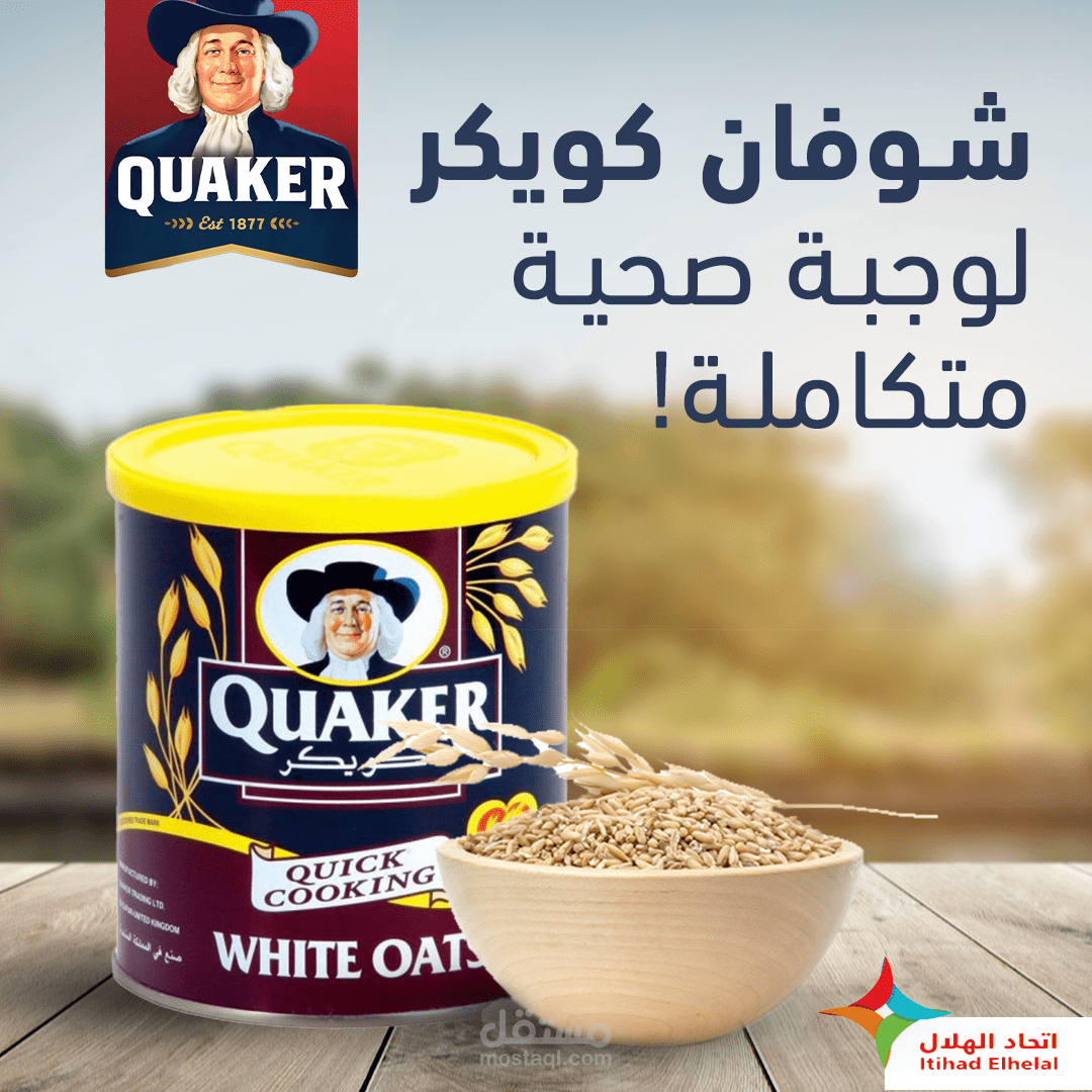 تصاميم سوشيال ميديا لمنتجات