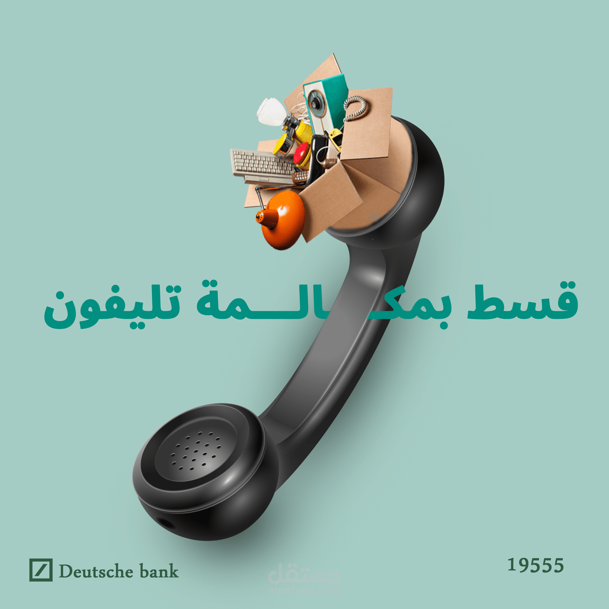 تصميم بوست